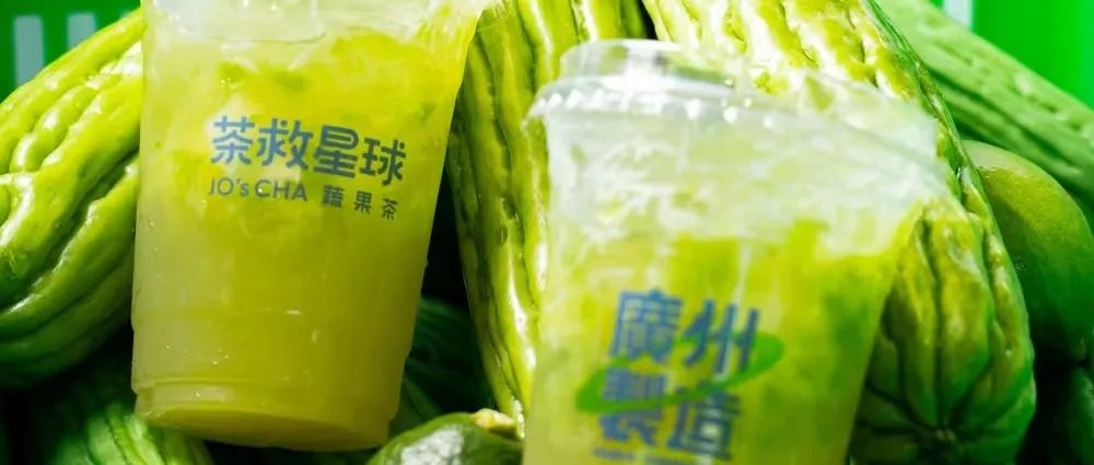 苦瓜柠檬茶6斤,苦瓜柠檬茶价格表