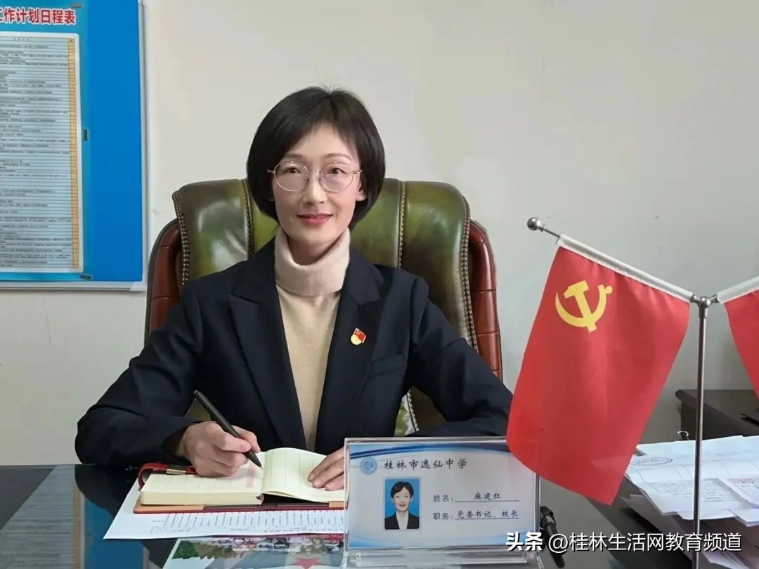 兴学储材尊师重教——桂林市逸仙中学高中部2023年名师宣传报道一