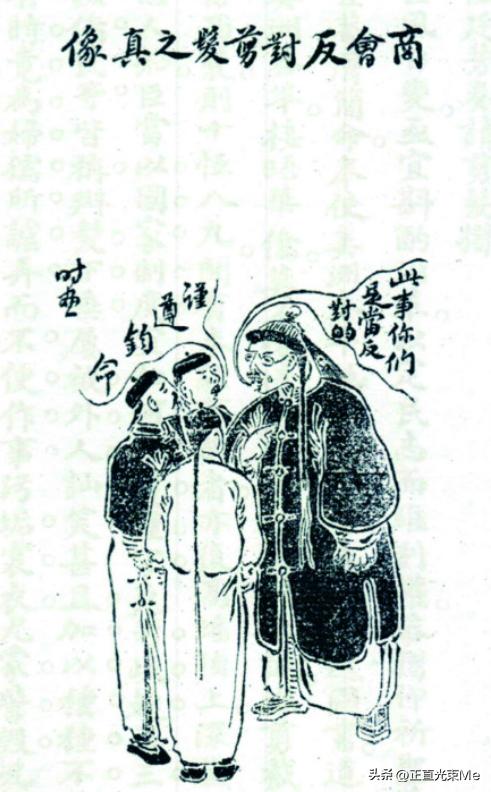 清朝的汉族人为什么不剪辫子,清朝灭亡后为何汉人誓死不剪辫子