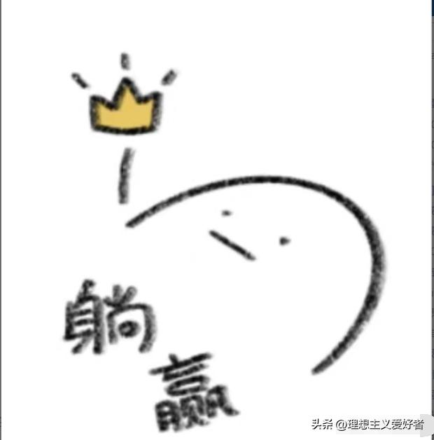 “葛优躺”侵权官司几乎全胜,葛优躺侵权律师解释