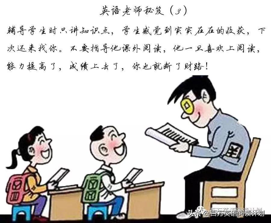 冯老师讲英语视频全集,冯老师讲英语语法第一集