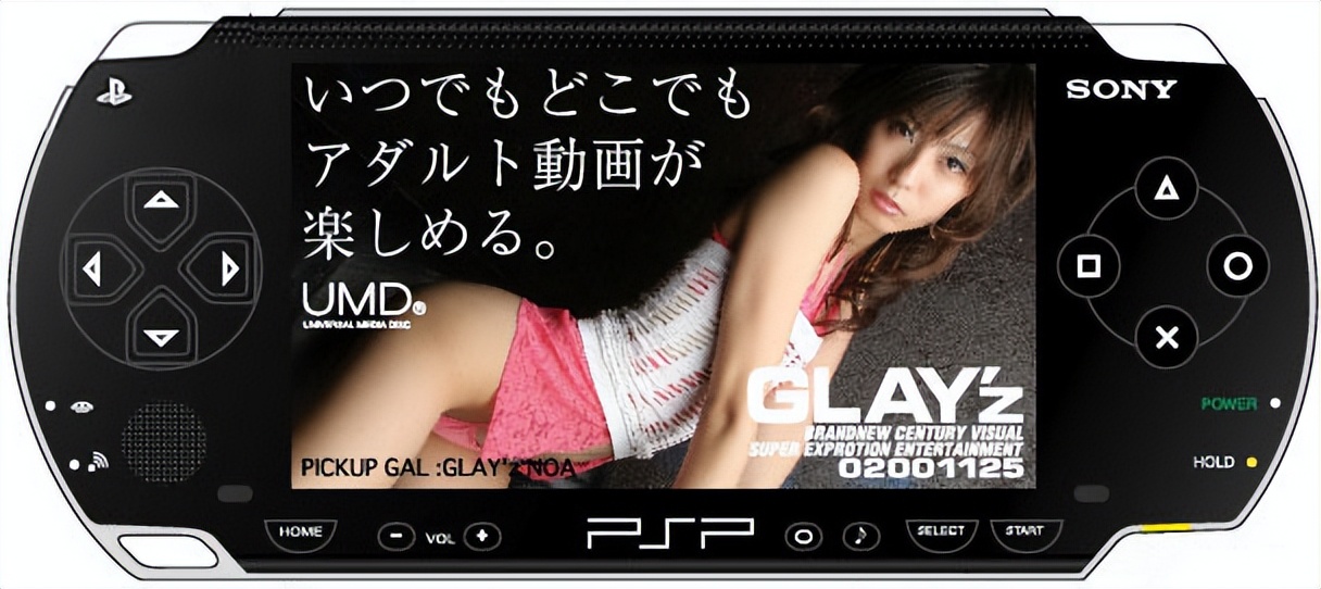 80后玩过的psp游戏,psp掌机出到哪一代了