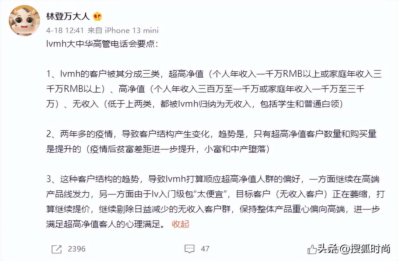 年收入300万不配买奢侈品？19岁的谷爱凌凭啥赚1.4亿？