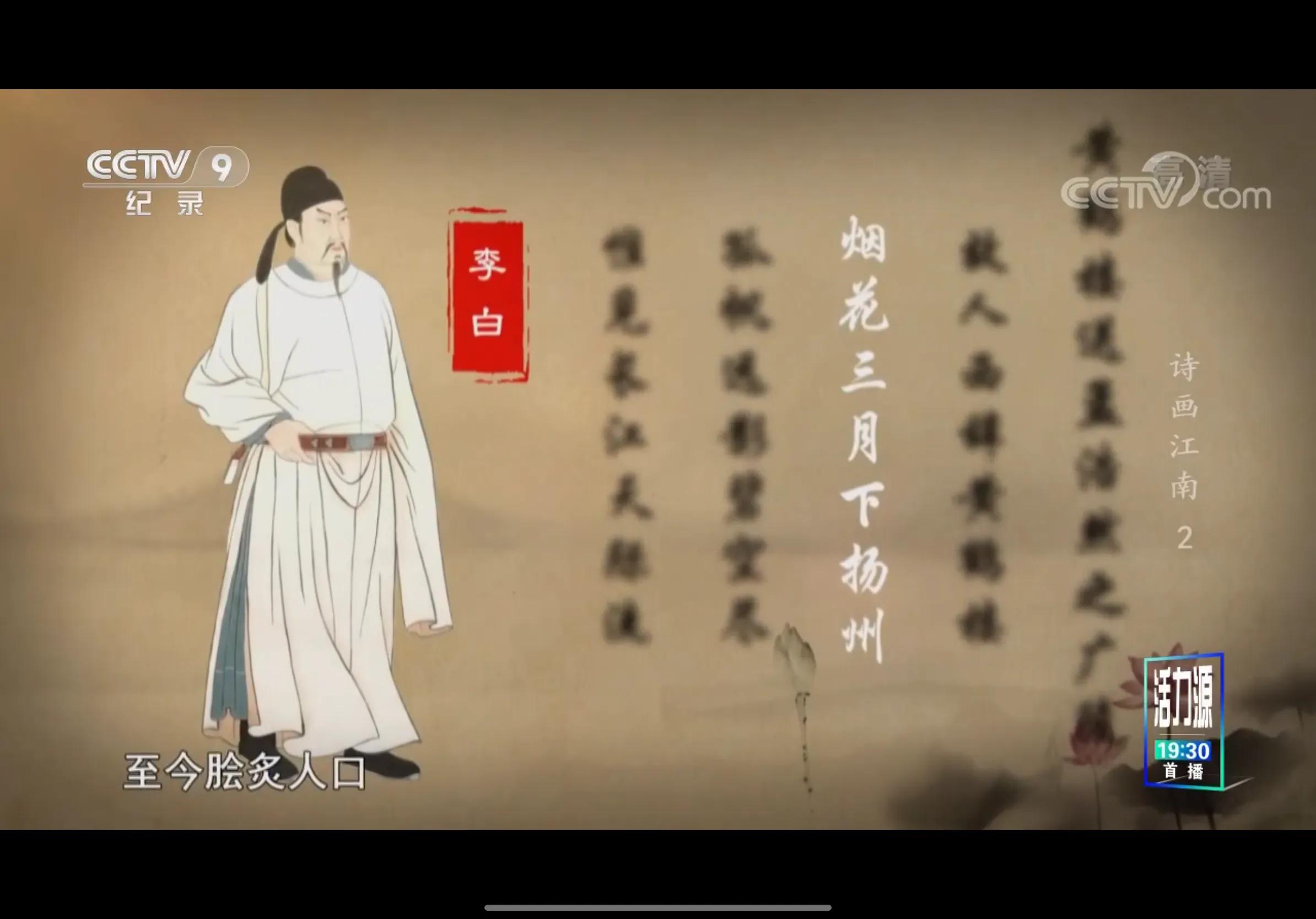 中国扬州十大名城,江南四大名城历史悠久