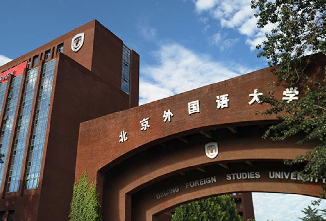 哈工大2022年全国高校排名,哈工大在中国大学排名第几
