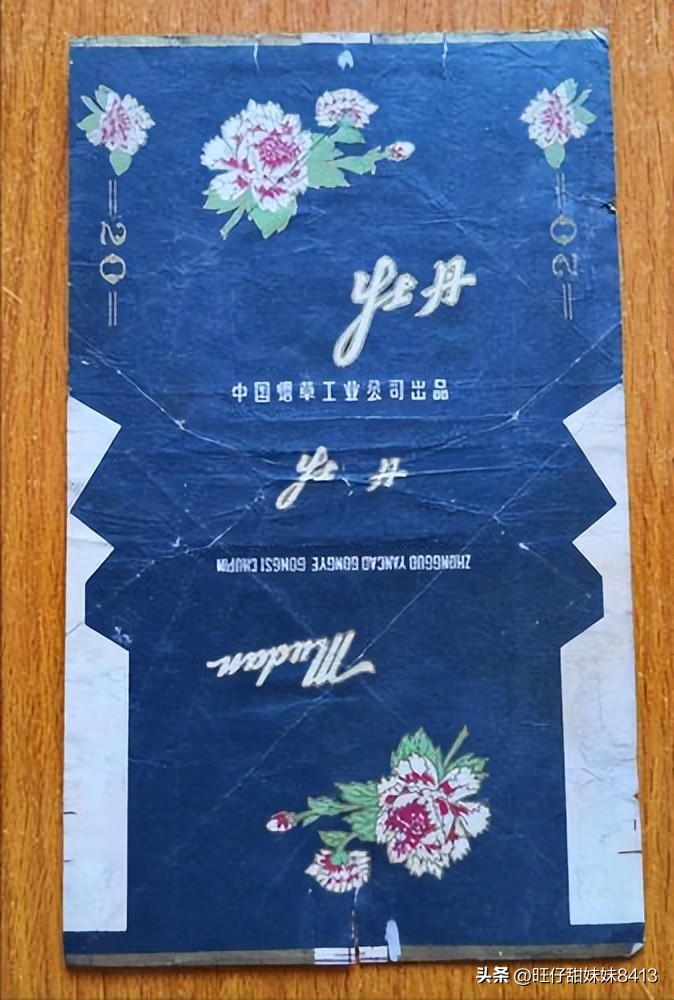 最老的香烟你抽过几种,中国绝版老香烟大全