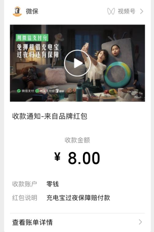 热搜：华为小米Ov合作了；英雄联盟免费改名；微信红包封面上新