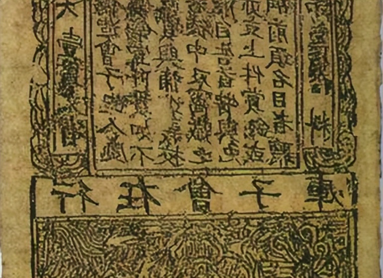 宋代是如何流通货币,宋代货币钱文的创新及其渊源