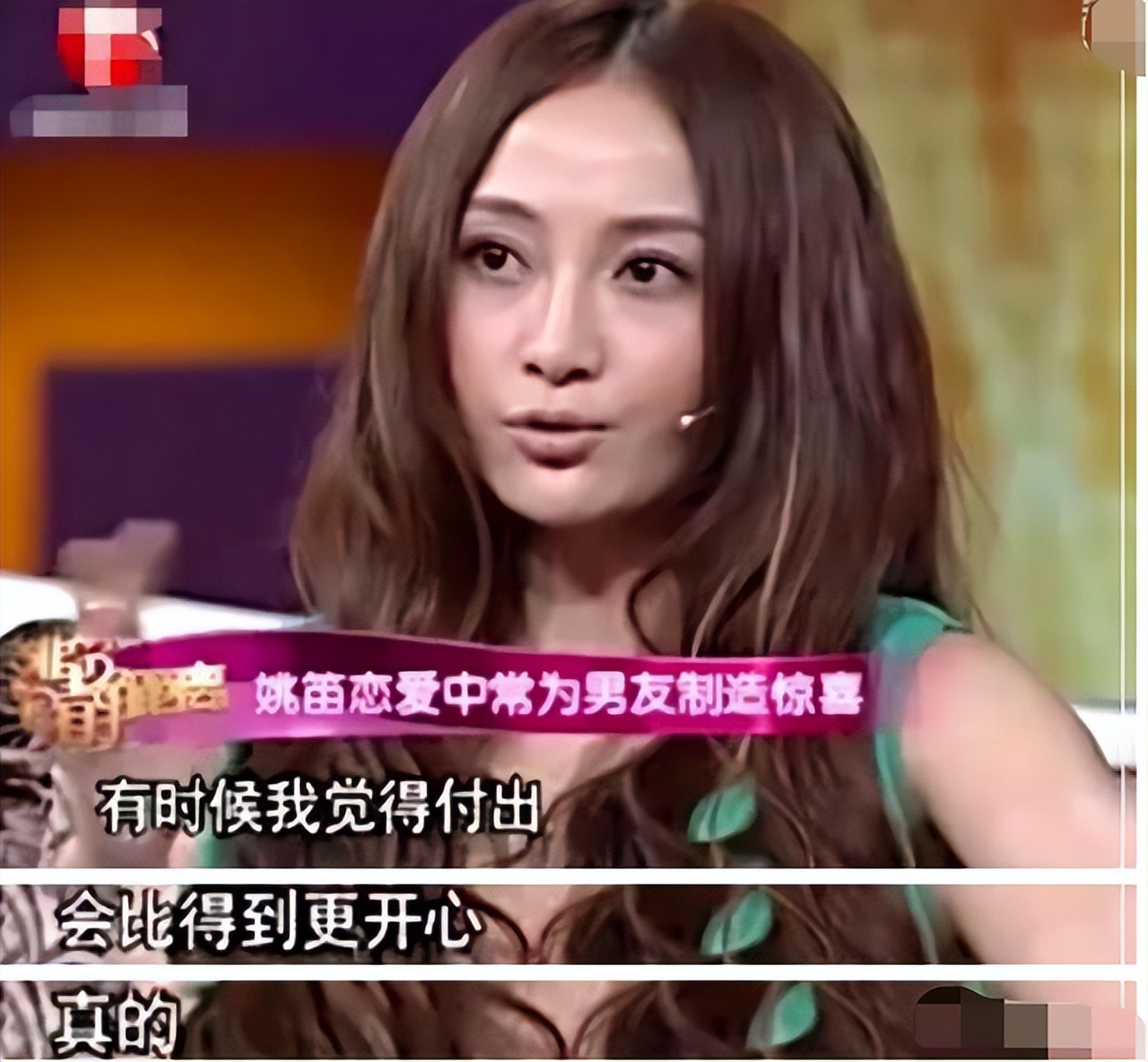 姚笛被爆婚内出轨,姚笛和文章绯闻后现状