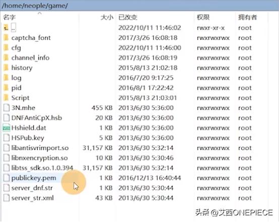 dnf搭建全套教程,dnf搭建服务器