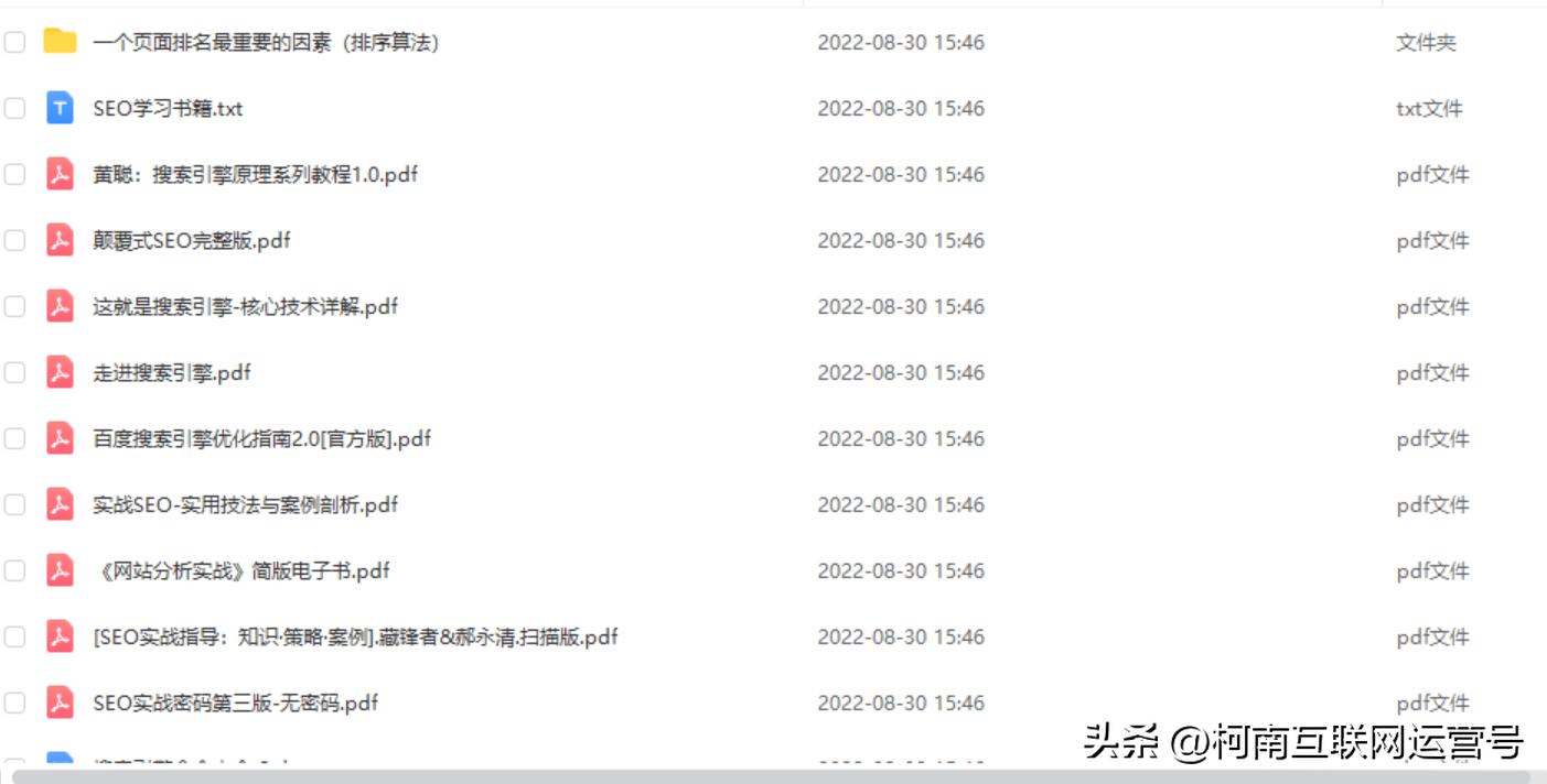公众号关键词排名怎么做上去,微信公众号热门关键词