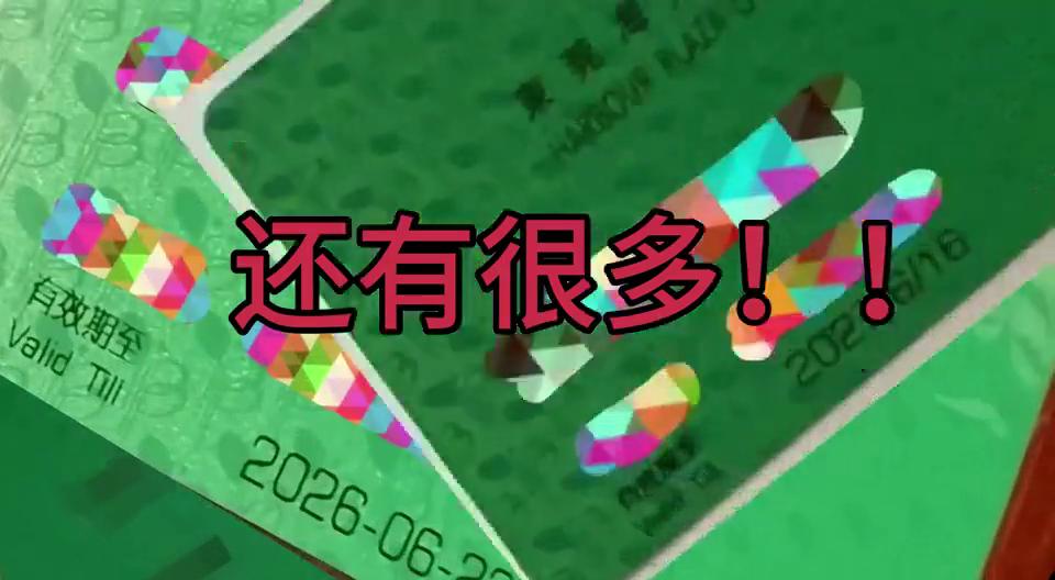 真相大白！海逸球会说谎？长实集团骗人？（二）