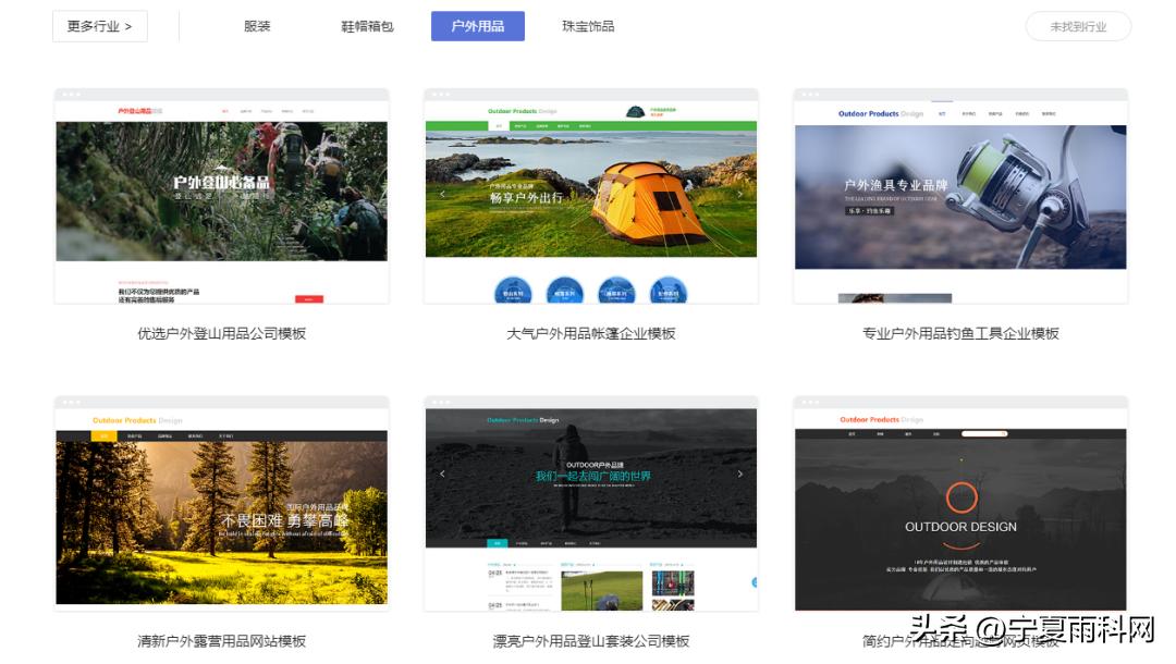 鎴峰鐢ㄥ搧缃戠珯,鎴峰鐢ㄥ搧鎵瑰彂缃戠珯