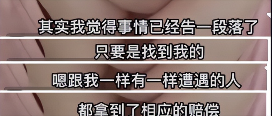 戚薇售假风波,戚薇回应直播间售假争议已报警