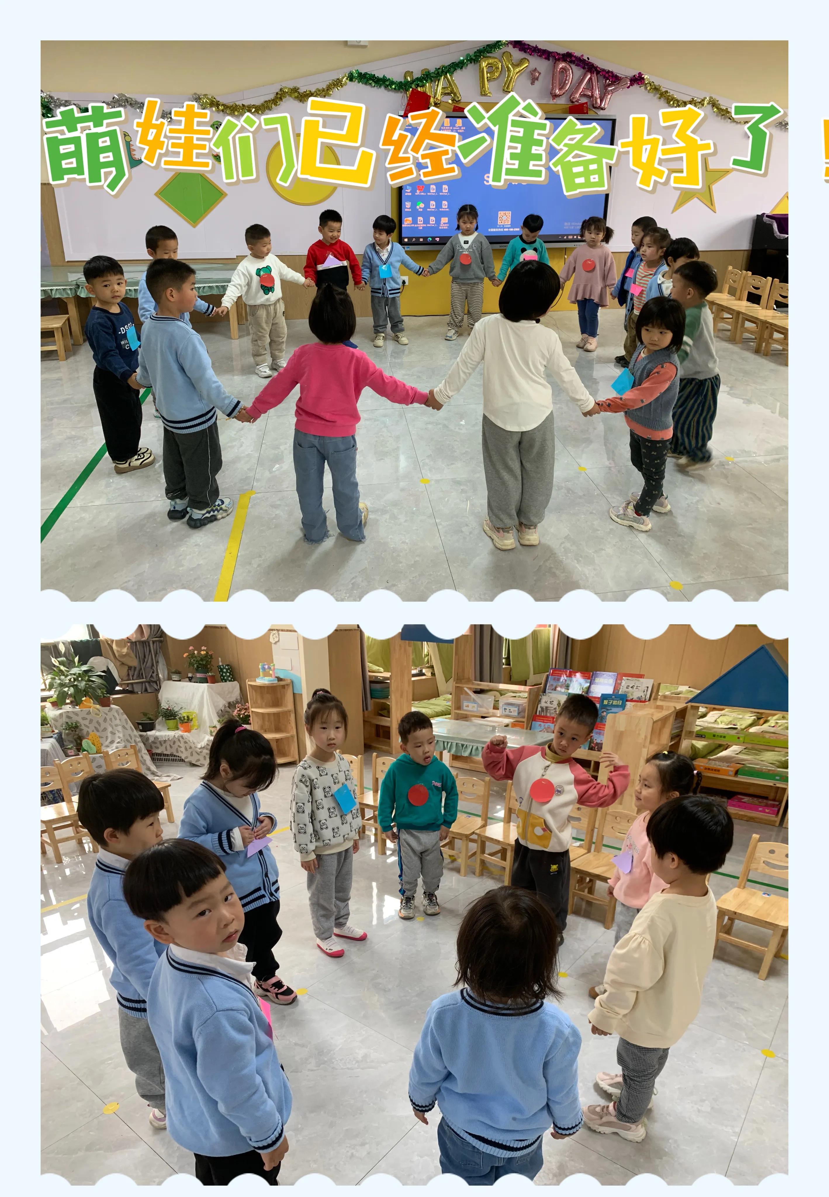 幼儿园《分一分》听课教学情况,分一分数学幼儿园