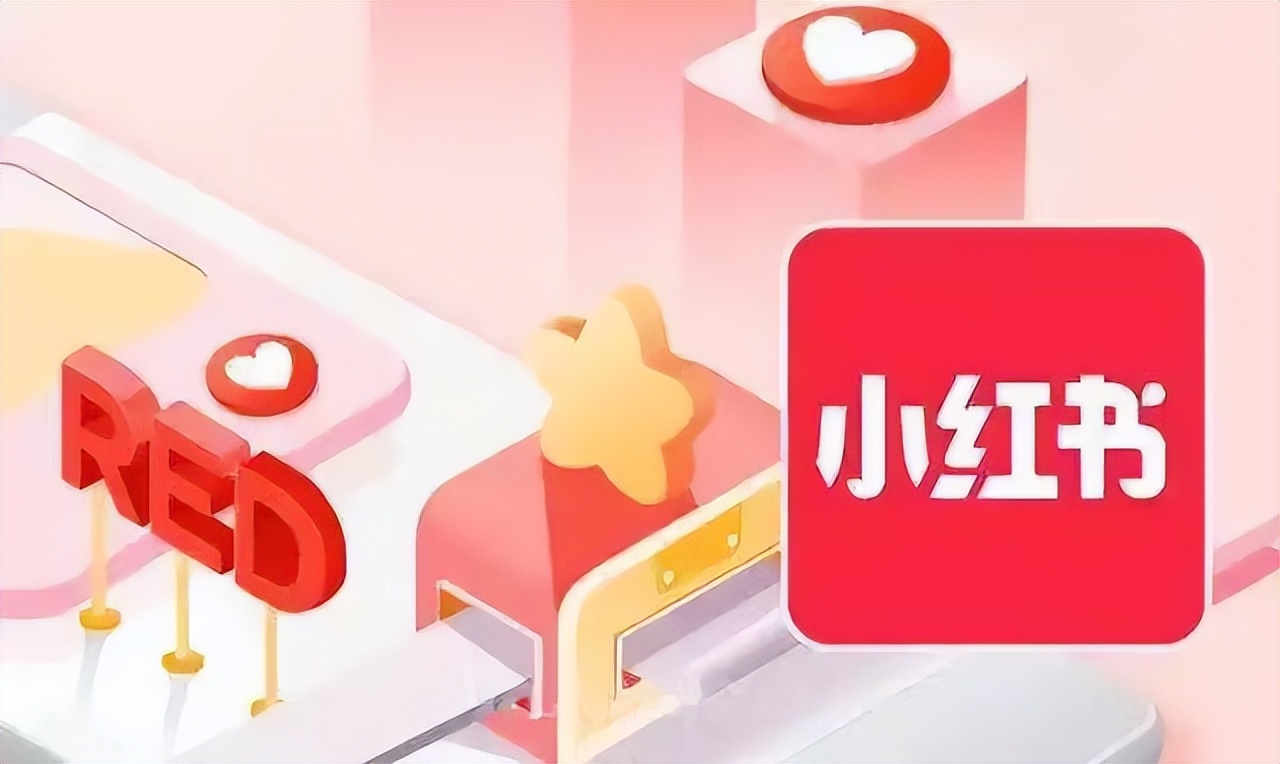 小红书的商品靠谱吗,小红书商品品牌怎么选