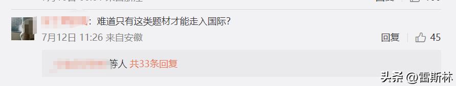 隐入尘烟的尘烟象征什么,隐入尘烟为啥叫隐于尘烟