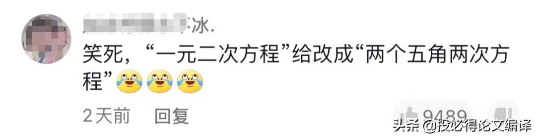 中文毕业论文怎么降重,最好的论文降重