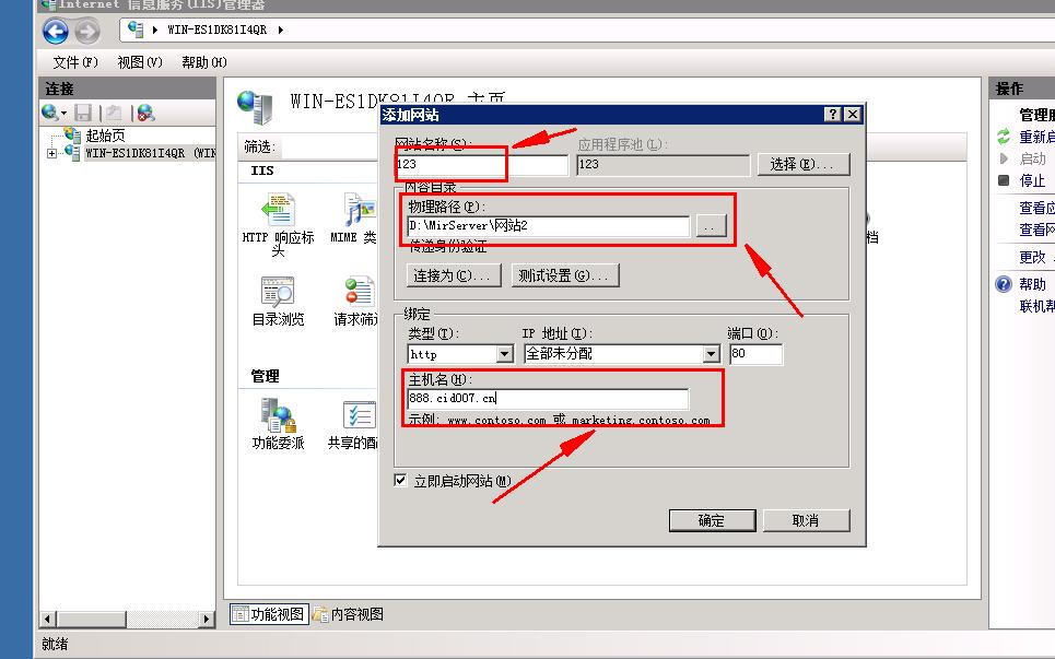 传奇gom架设教程,开服传奇流程
