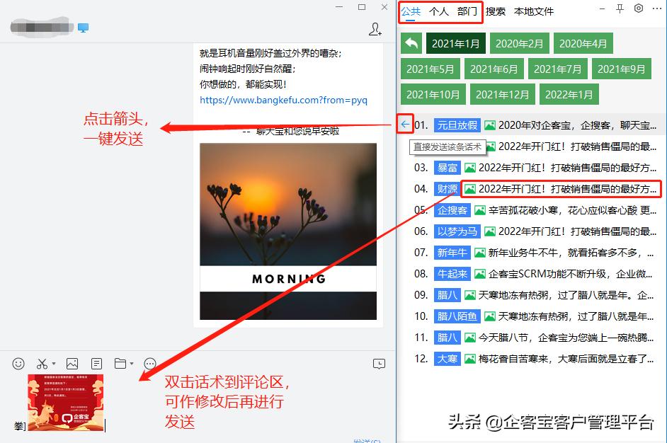 售前客服回复话术,售前客服回复话术100句