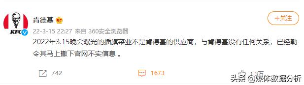 2020年315晚会曝光事件,2020央视315晚会完整曝光清单
