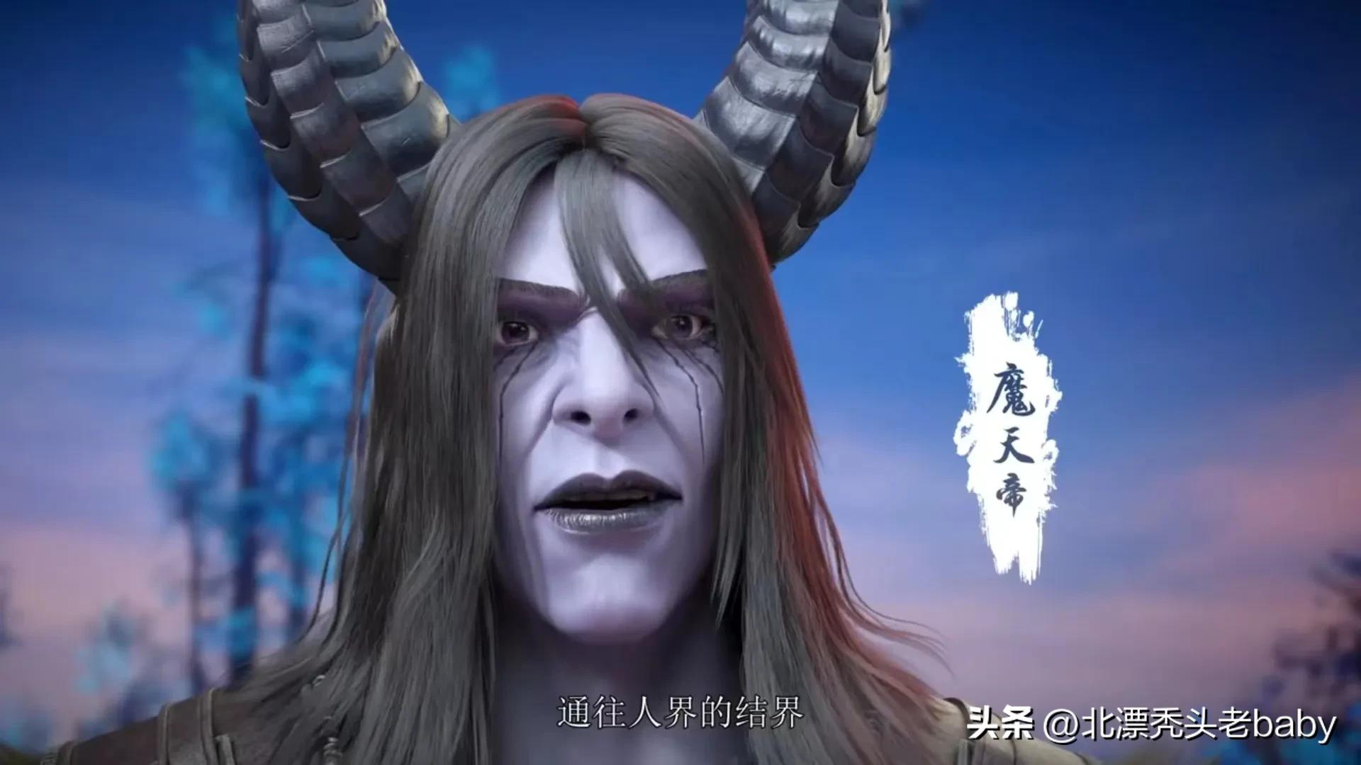 仙武传国漫45,仙武传国漫一口气看完