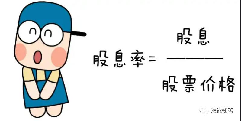 个人所得税利息股息红利所得,利息股息红利所得缴纳个人所得税