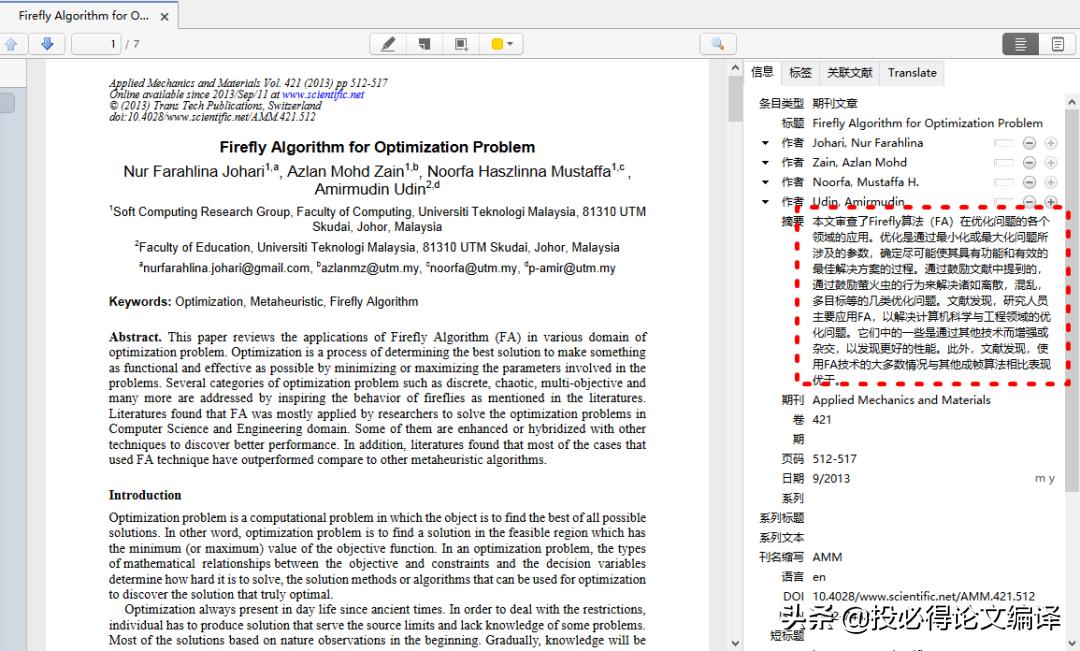 鍒╃敤璋锋瓕缈昏瘧pdf,璋锋瓕鍏嶈垂缈昏瘧pdf鏂囨。