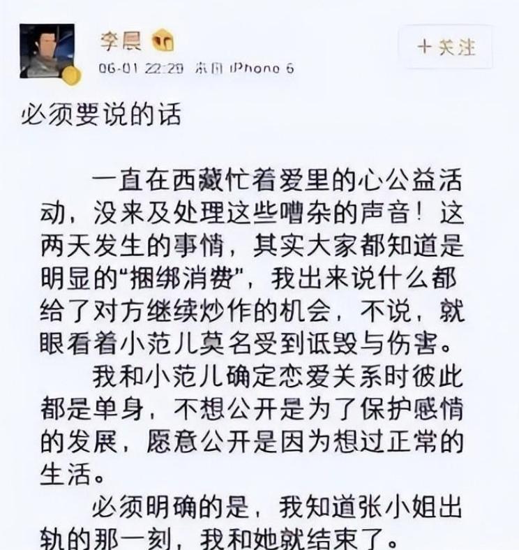 张馨予嫁给了当兵的何捷,张馨予嫁给何捷平时怎么在一起