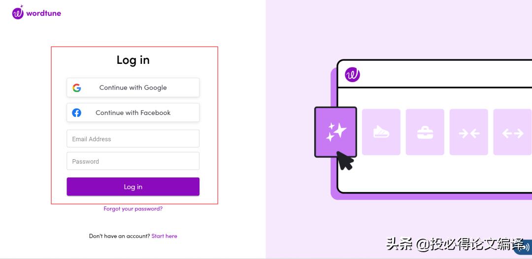 sci改写神器,好用的sci翻译改写软件