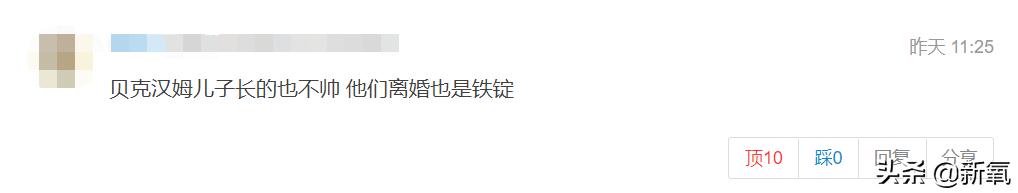 富豪千金妮可拉,富家千金妮可拉
