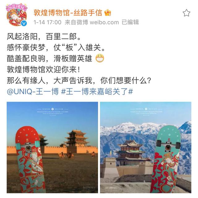 王一博新剧出场画面,王一博新剧被曝