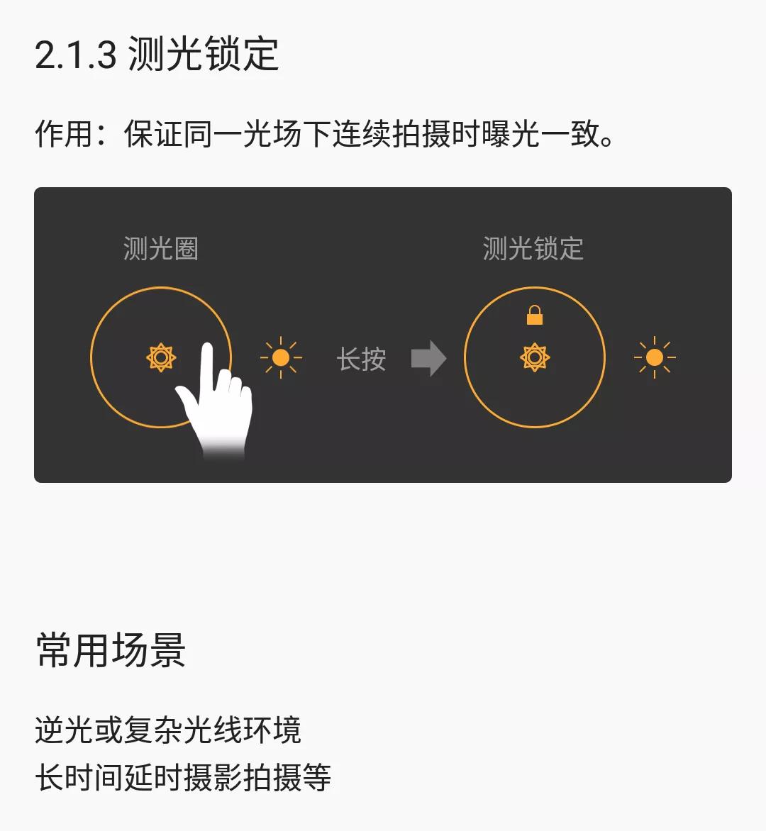 华为相机人像拍照技巧,nubiaz17s没有什么黑科技