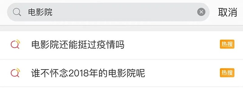 电影院春天来了,电影院看不了电影吗