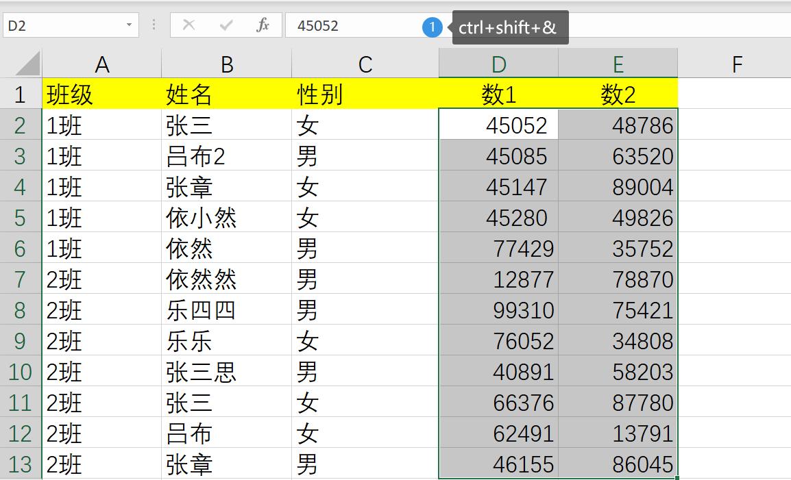 excel中shift加ctrl加enter作用,excel表格ctrl+是什么快捷键