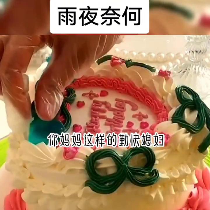 雨夜奈何@DOU+小助手