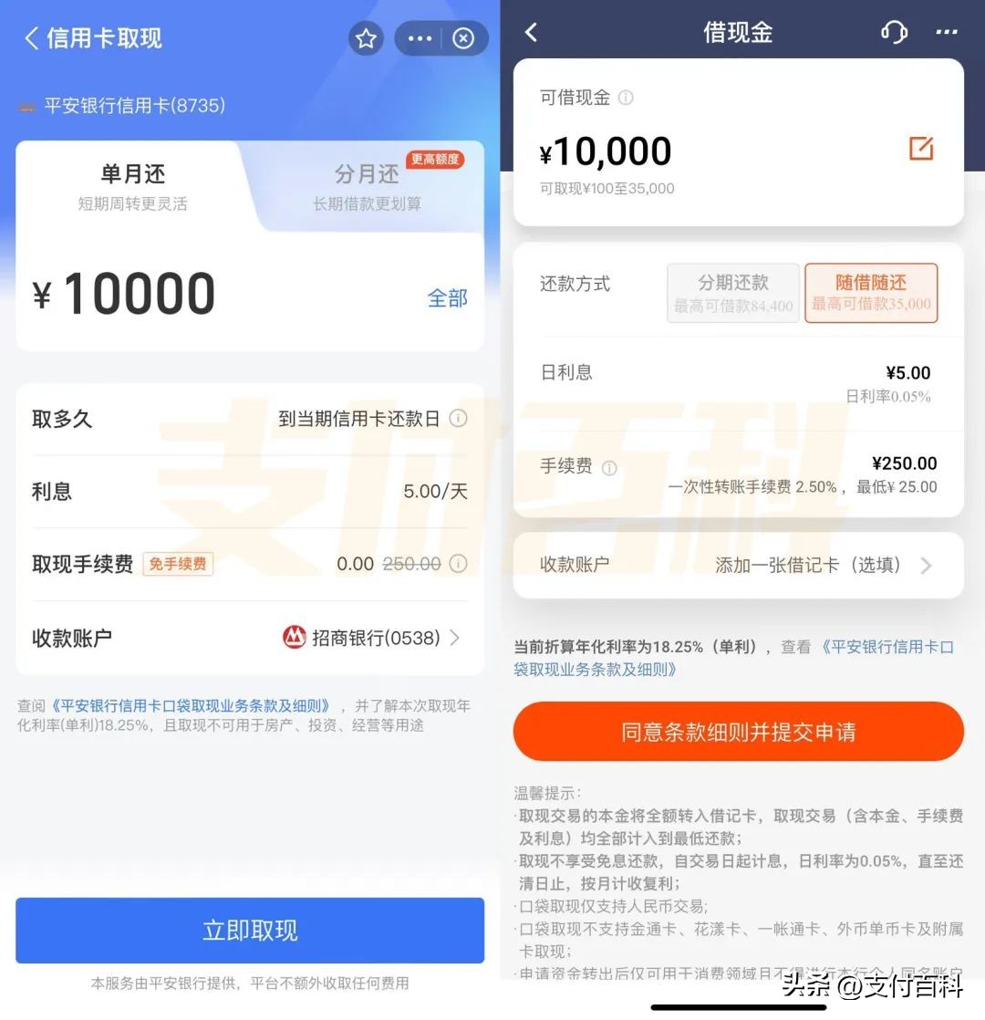 支付宝新增信用卡取现功能,支付宝关闭信用卡取现