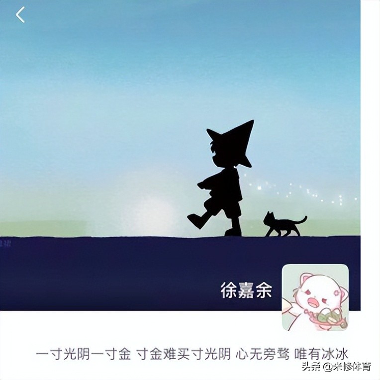 徐嘉余王冰冰cp,王冰冰徐嘉余姐弟