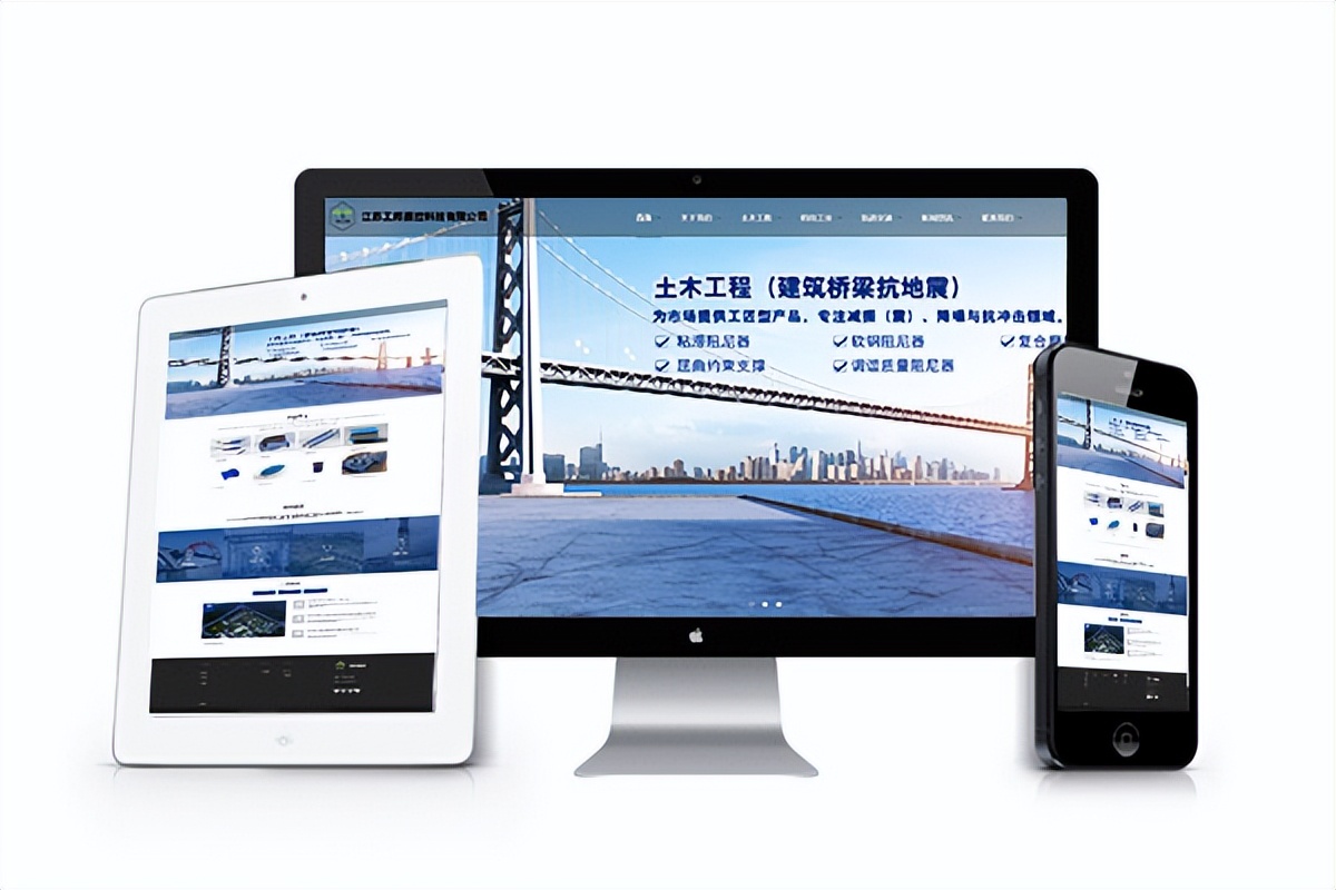 建设企业网站多少钱,建设一个企业网站