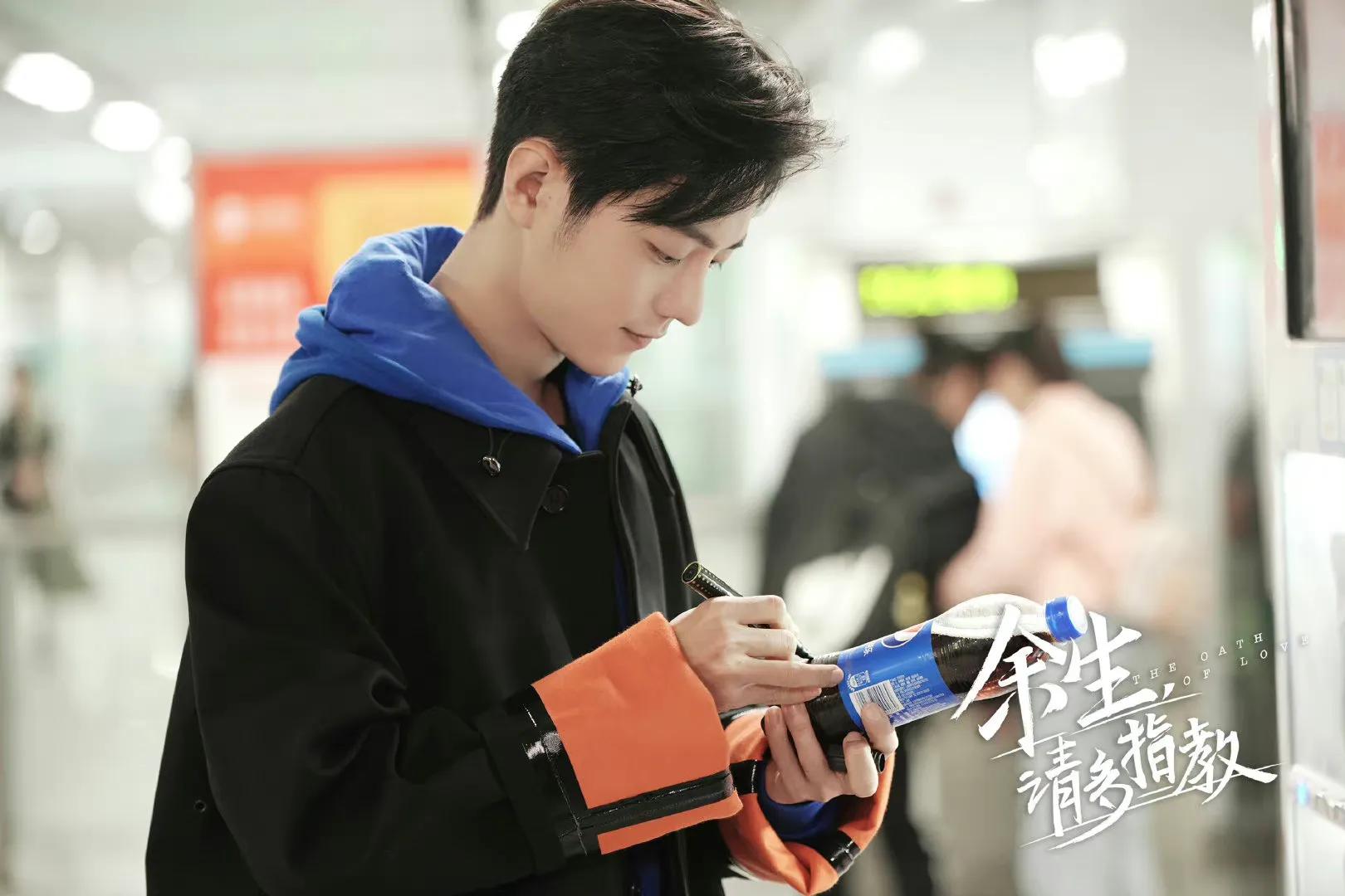 余生请多指教第四集剧情讲解,余生请多指教免费看剧集网