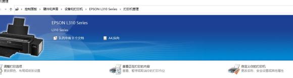 打印机与电脑如何连接打印,win10电脑连接打印机