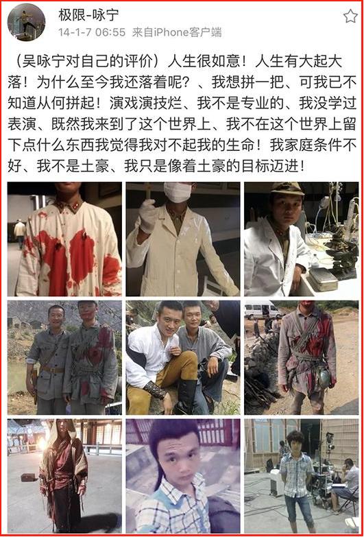 26岁湖南穷小伙“用命赌明天”，从263米高楼坠落，获赔3万