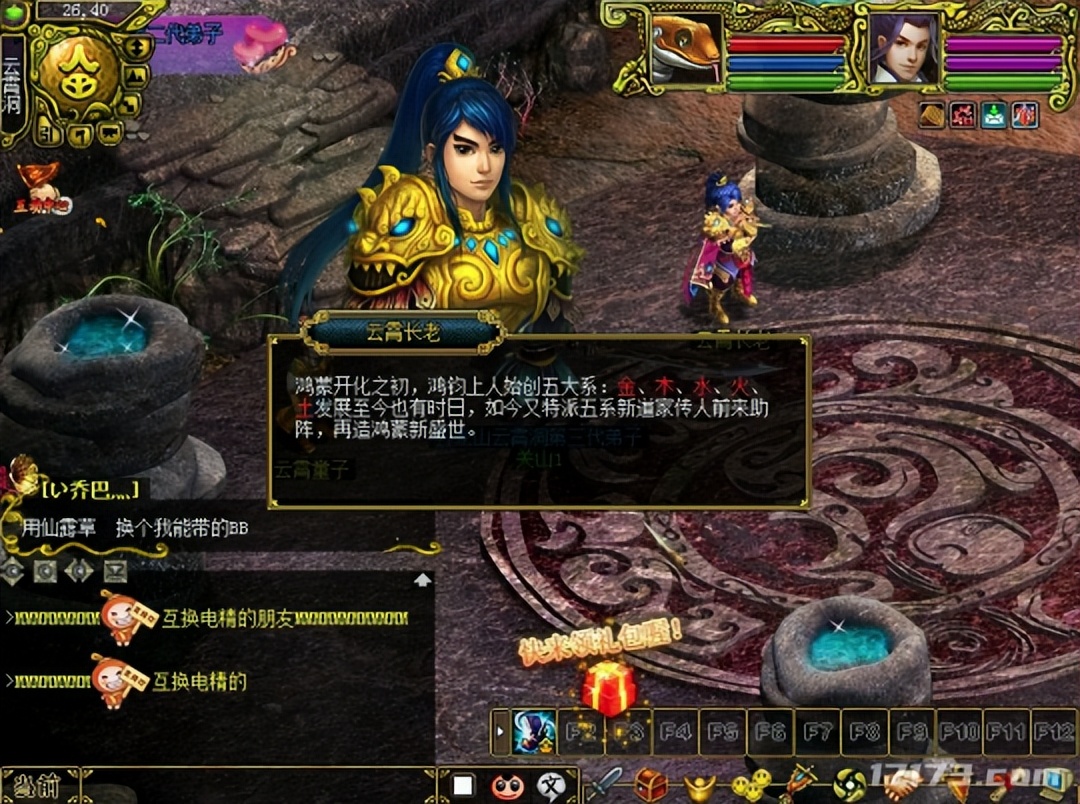 盘点那些数十年经典不衰的网游,06年最火的几款网游