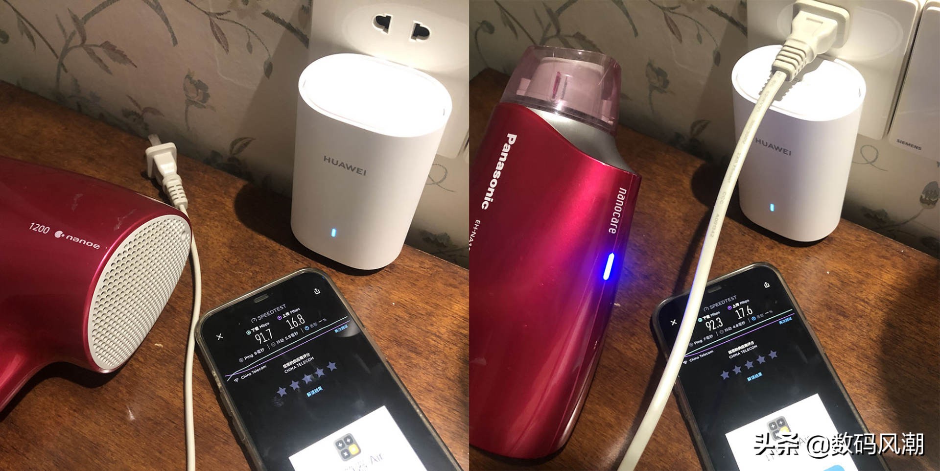 华为q6路由器怎么设置网速最快,华为q6路由器网线版穿墙网速慢