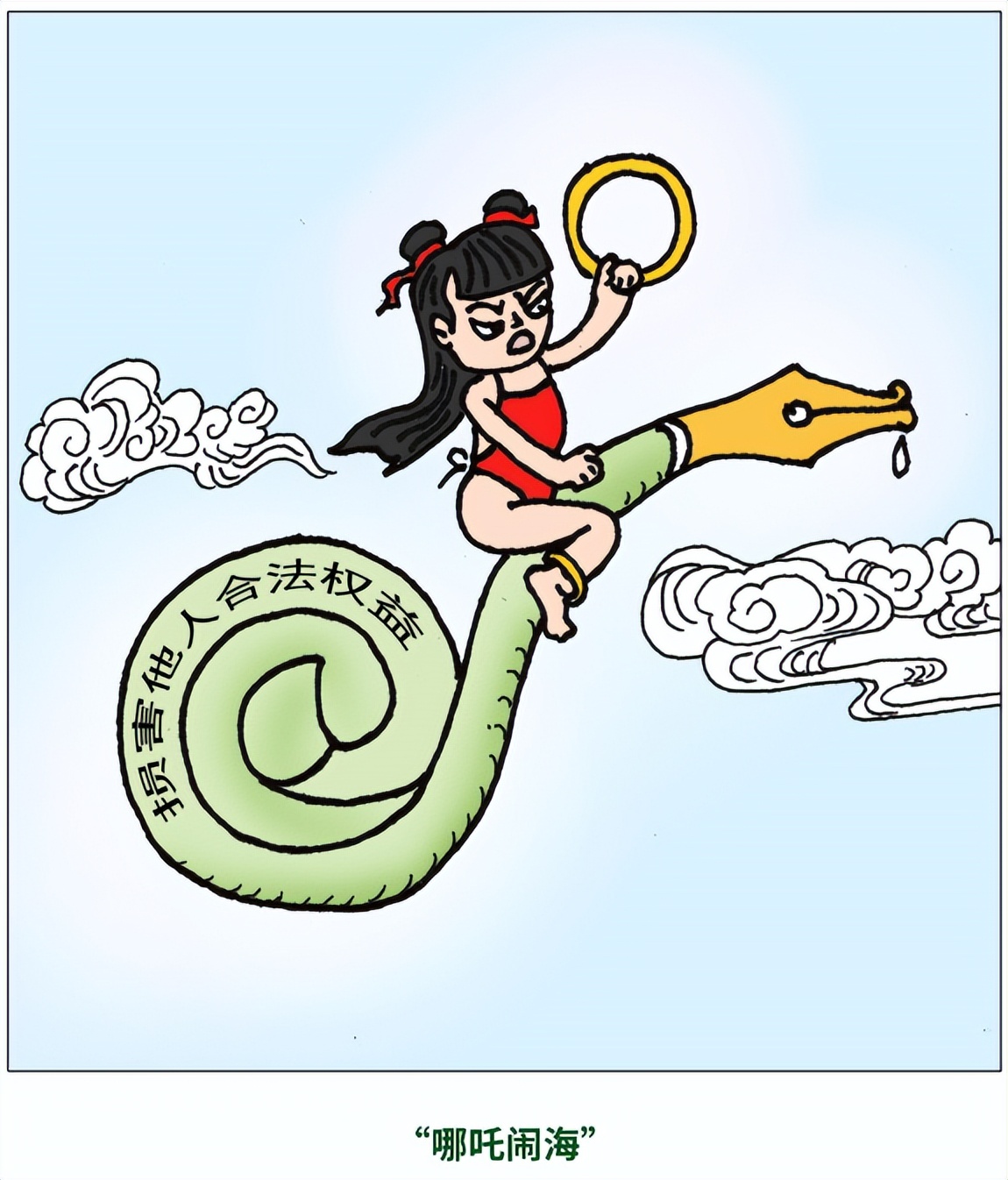 国家网络安全周宣传动画,网络安全宣传周网络安全科普漫画