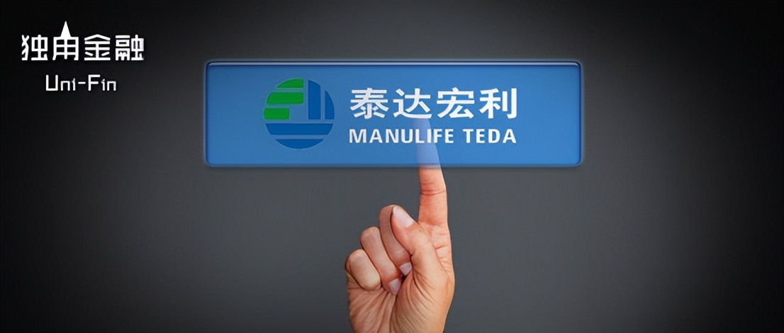 泰达宏利转型机遇,泰达宏利怎么样