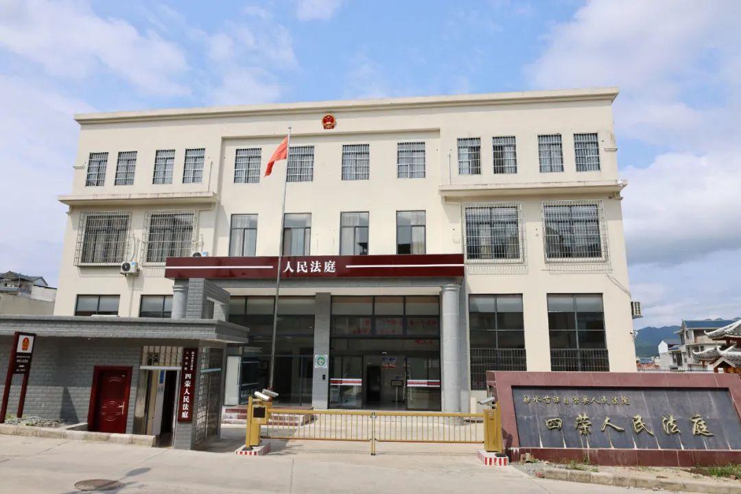 赤诚丹心铸天平实干笃行谱新篇——2022年全市法院工作综述