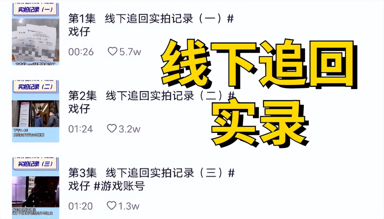 王者号怎么样才能不被找回,买的王者荣耀qq怎么防止找回