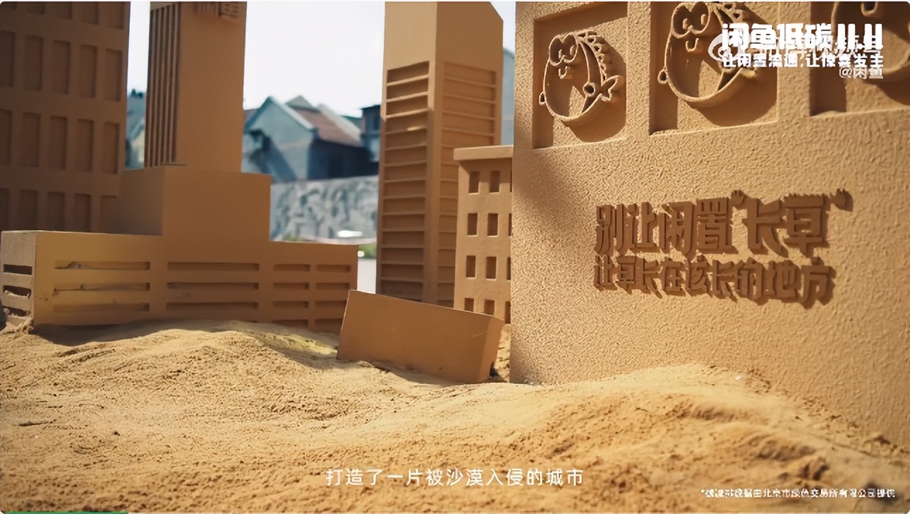 11月发布的新广告,中国广告节第30届