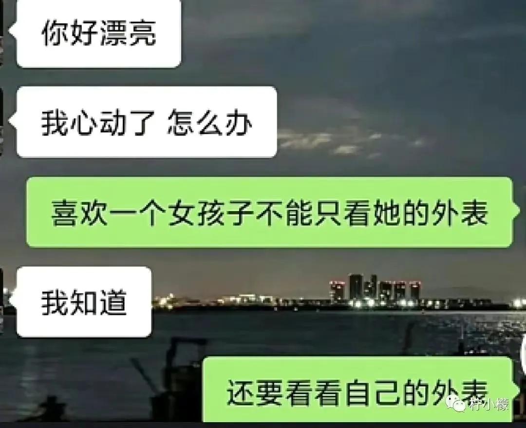 网络上那些笑死人的神评神回复,网友笑死人的神回复